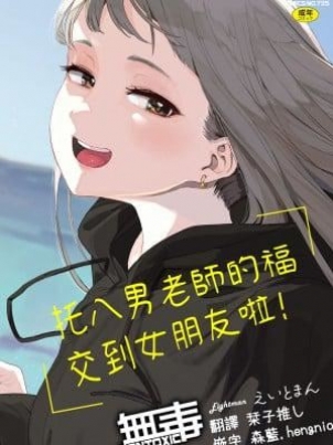 我想把女友的巨乳